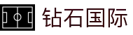 钻石国际 - 彰显尊贵品质与璀璨博彩体验的高端门户